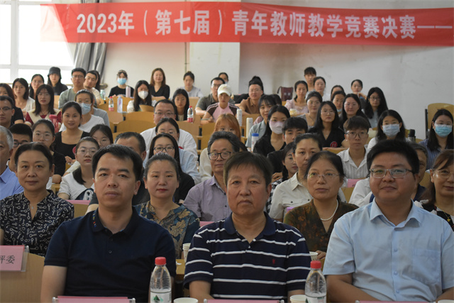 我校2023年青年教师教学竞赛决赛顺利举行