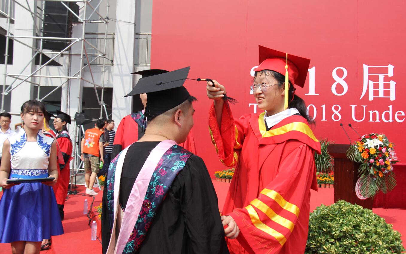 我校隆重举办2018届毕业典礼暨学位授予仪式