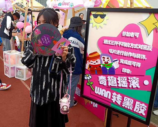 燃度升级!日落音乐集市一键开启趣味校园