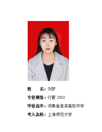 我校2019年考研形势喜人 261名同学被高校录取