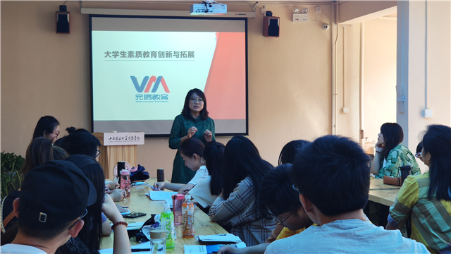 2019年度新进教职工培训圆满结束