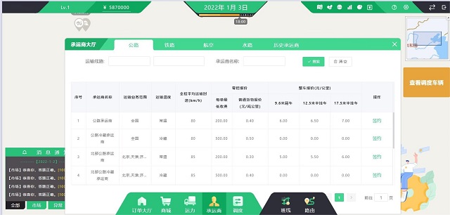 4项荣誉！我校学子在中国物资储运协会主办的第六届长风学霸赛中脱颖而出