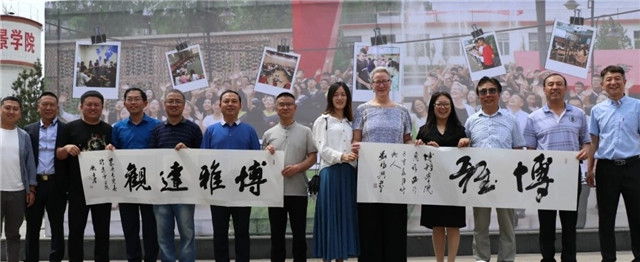 【远景学院开放日】和风五月 博雅达观