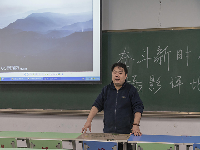 校工会举办“奋斗新时代”主题摄影大赛