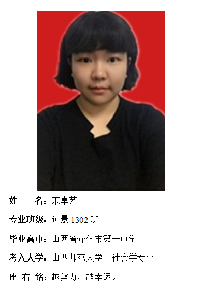 我院2017年考研形势喜人 564名同学达国家线