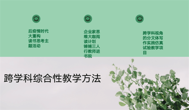 我校教师受邀发声“华文创意写作与跨媒体实践” 国际研讨会