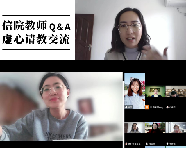 国家级精品课负责人曾利娟教授指导我校通识板块课程思政建设