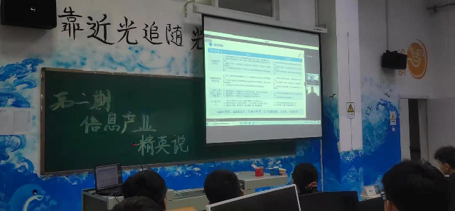 【信息产业精英说】第2期:张志云学长重归母校作《职业进阶之路》主题讲座