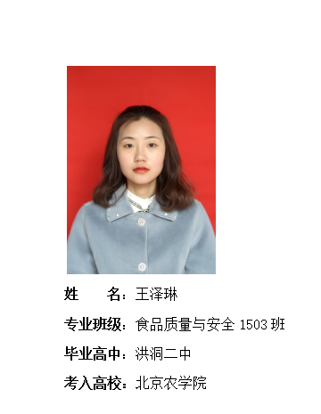 我校2019年考研形势喜人 261名同学被高校录取