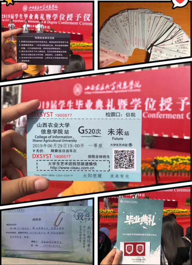 我校隆重举办“致远方”2019届学生毕业典礼暨学位授予仪式
