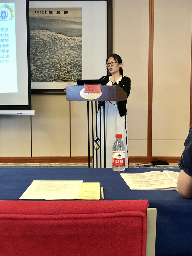 远景教育发声应用型大学通识教育国际会议