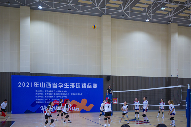 山西省学生排球锦标赛（大学组）在我校展开角逐