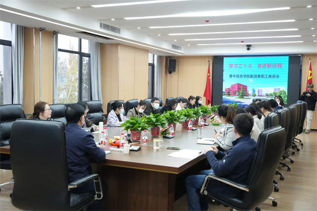 应用型实力高校的创新之路③:持续加大队伍建设力度 努力打造与我校办学特色相适应的新时代教师队伍