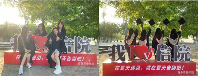 青春不散场 一起向未来——2022届毕业生“致远方”毕业季系列活动圆满落幕