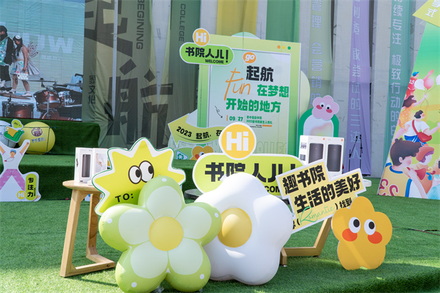 戴院徽 吹蜡烛 放河灯 书院味十足的第二届书院推介周系列活动喜迎“双节”