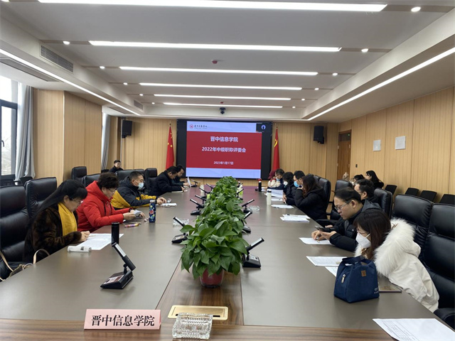 应用型实力高校的创新之路③:持续加大队伍建设力度 努力打造与我校办学特色相适应的新时代教师队伍