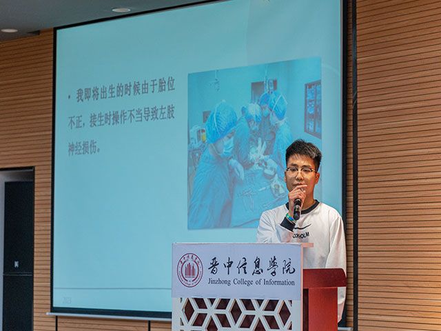 我校“资助赋能 青春筑梦”资助伴我成长故事分享会顺利举办