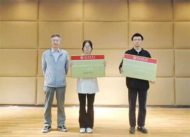 第五届“创想杯”招生广告创意大赛顺利结束