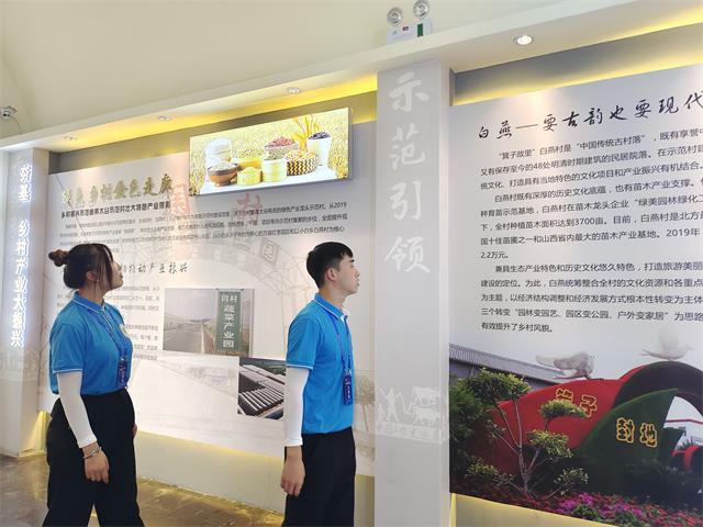 我校食环学子助力2023中国乡村振兴(太谷)论坛
