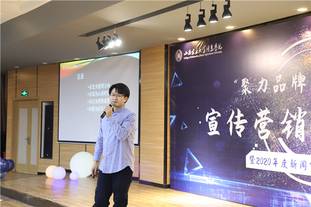 我校隆重举办“聚力品牌 智变未来”宣传营销交流酒会暨2020年度新闻宣传工作颁奖典礼