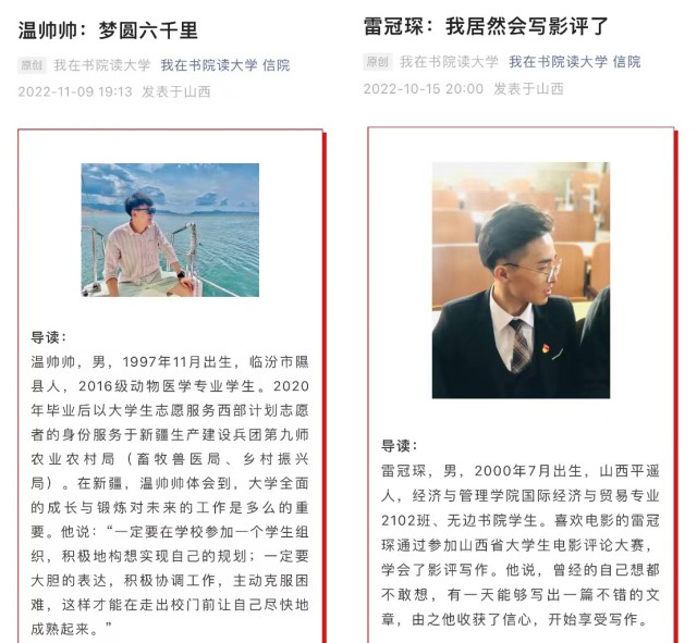 我校荣获“2022年度全国应用型实力高校”