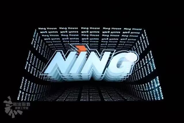 Nìng House全新启幕,打造信院新地标