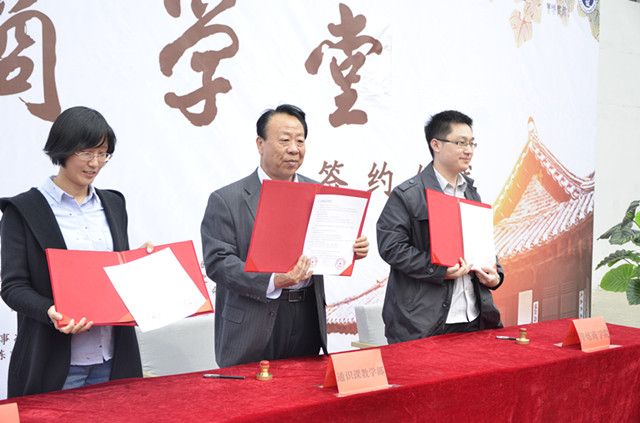 三方协同弘扬晋商精神，四位一体共育商科人才
