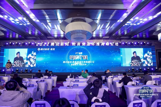 我校荣获“2022年度全国应用型实力高校”