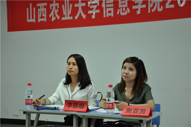 我校第四届“大学生招聘模拟面试大赛”完美收官
