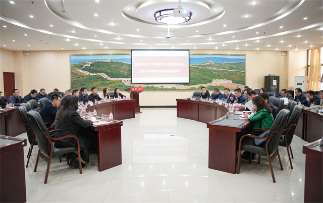 我校申请学士学位授予单位授权评审工作顺利完成