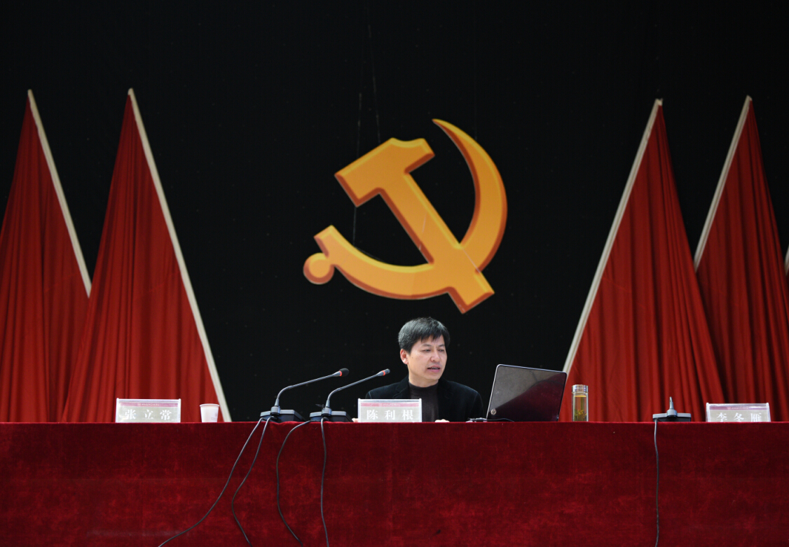 陈利根书记为我院师生上党课
