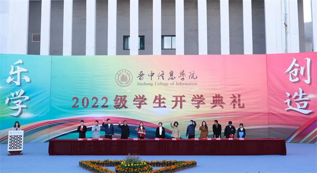 青春启航!我校分批举行2022级新生开学典礼