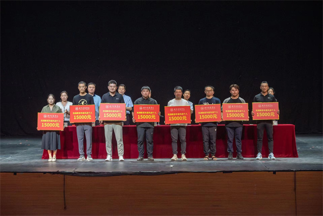 重奖优秀教职工200万!我校隆重举办“躬耕教坛,强国有我”庆祝第39个教师节暨教师表彰大会