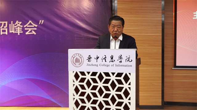 第四届“高招峰会”暨“校园开放日”顺利举行