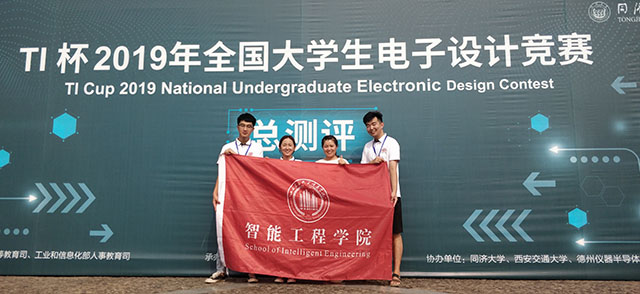 应用型实力高校的创新之路①:提升专业建设能力 培养社会需要的应用型人才