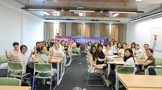 我校“卓越新商科”2023年暑期商科教育骨干特训营成功举办