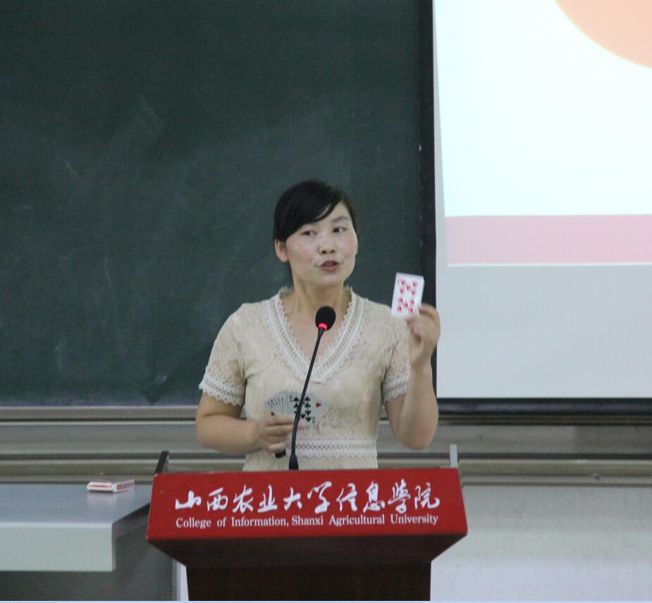 晋渝两校2018年教学管理人员培训会顺利召开