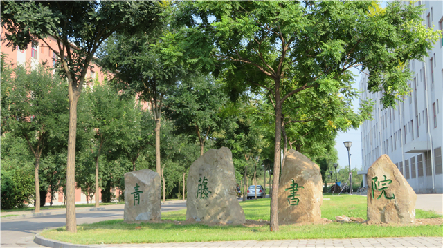 学校七大书院全面落成