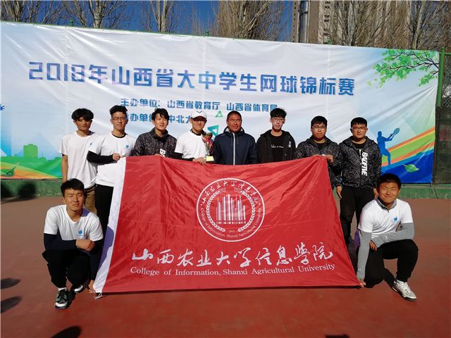 我校男女网球队再创佳绩 喜获冠亚军
