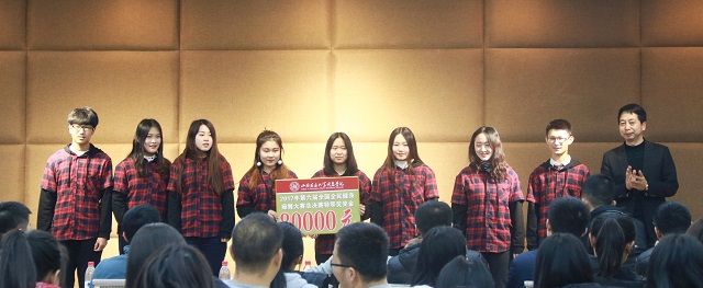 学院45万元重金奖竞技体育健儿
