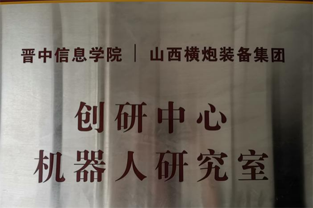 【德国专业认证】校企合作 协同育人 助力工科产教融合