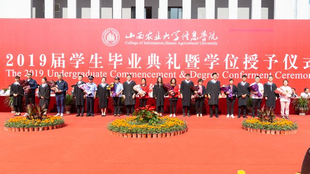 我校隆重举办“致远方”2019届学生毕业典礼暨学位授予仪式