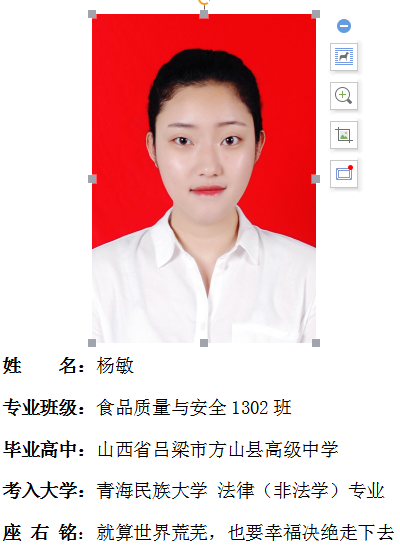 我院2017年考研形势喜人 564名同学达国家线