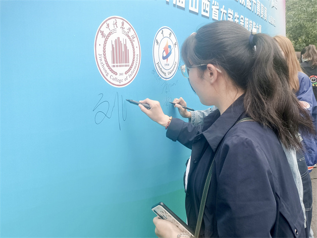 我校智能学子在山西省大学生金相技能大赛中斩获佳绩