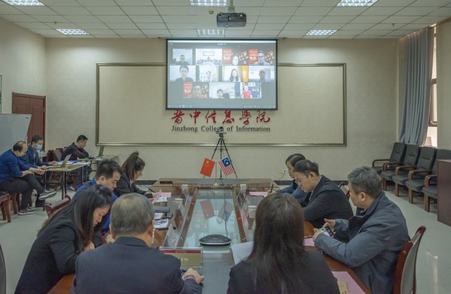 我校与马来西亚思特雅大学举行线上合作交流会议