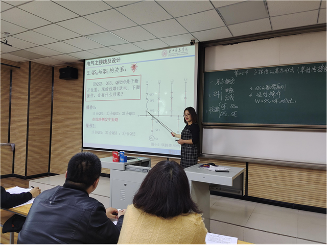 【示范课堂】从发电到用电:问题引导启思维、任务驱动融思政——本学期第四次优秀青年教师示范课