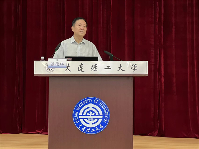 “远航计划”2023暑期教学骨干特训营拉开序幕