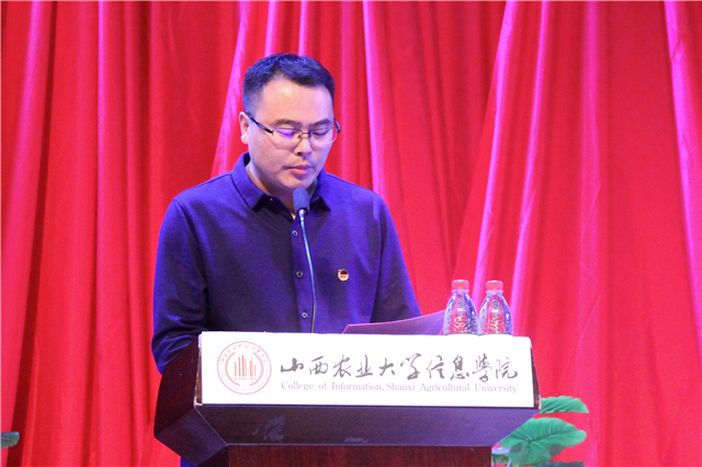 我院举行纪念建团95周年暨“五四”表彰大会