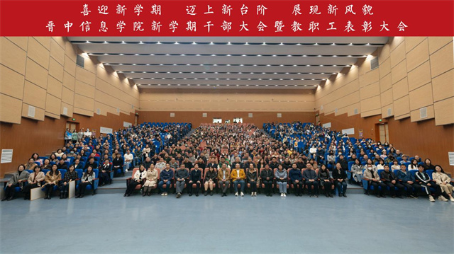应用型实力高校的创新之路③:持续加大队伍建设力度 努力打造与我校办学特色相适应的新时代教师队伍