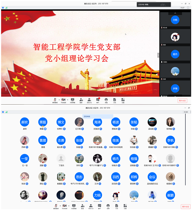 全校师生深入推进理论学习 自觉提升政治修养